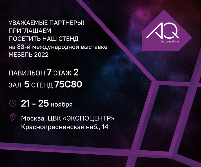Приглашение-Москва 2022.jpg